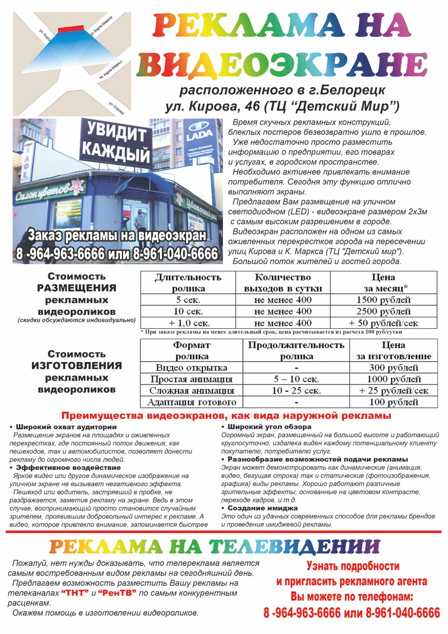 Подать объявление бесплатно в интернете в белорецк форд фокус 3 москва 2013г цена частные объявления