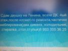 Сдам двушку возле ДК