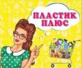 водитель, наборщик товара