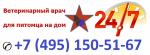 Ветврач на дом в Москве