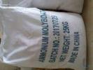 Закупаем молибдат аммония неликвиды