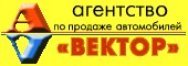 Скачать прайс на автомобили агентства Вектор
