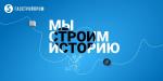 Машинист экскаватора