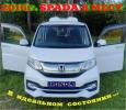 Honda Stepwgn без пробега по РФ ...