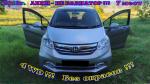 Honda Freed 4 WD, без пробега по РФ ...